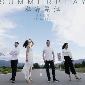 欧美猛哥午夜视频在线看
