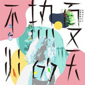 欧美猛哥午夜视频在线看
