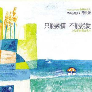 欧美猛哥午夜视频在线看
